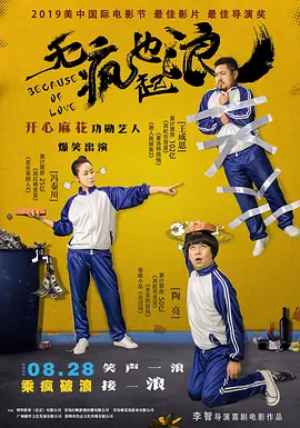 坏姐姐